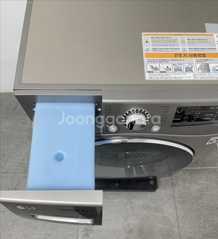 엘지건조기, LG 듀얼인버터 히트펌프9kg + 건조기--3