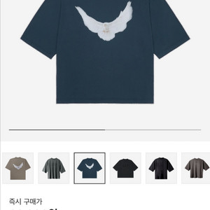 이지갭 발렌시아가 도브 3/4 슬리브 다크 블루 L