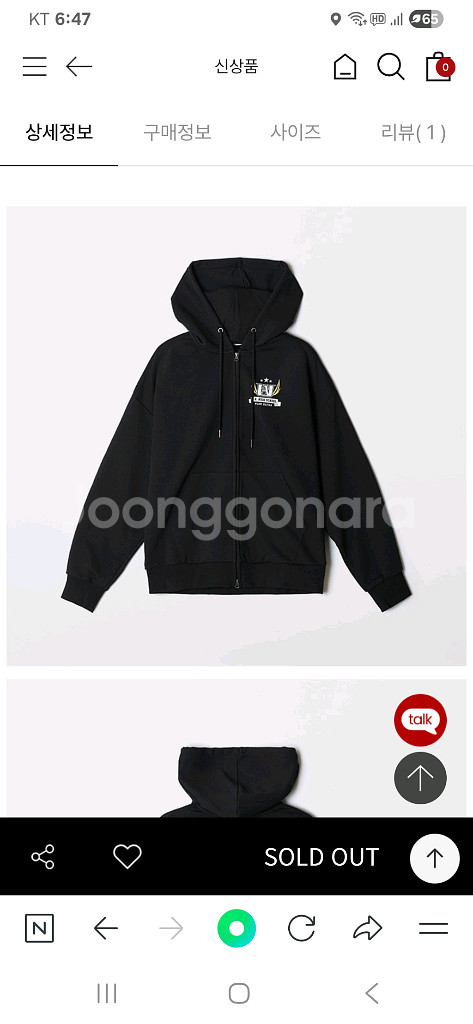 나의 히어로 아카데미아 스파오 후드집업--0