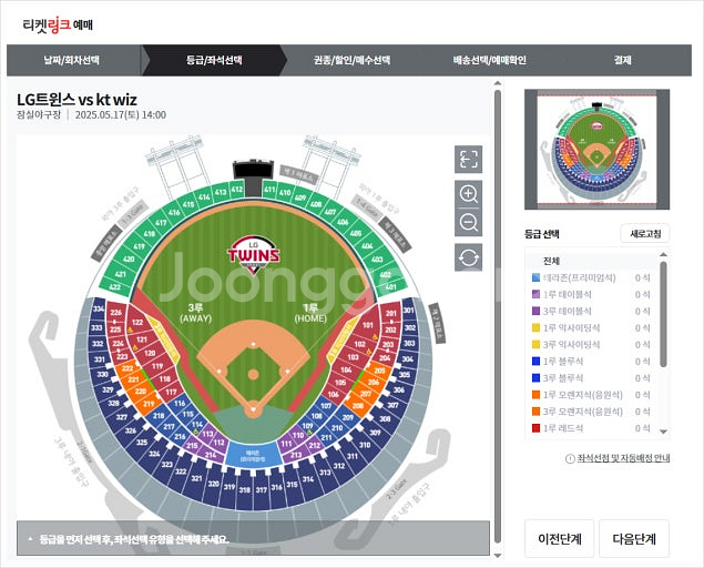 0KBO 한국시리즈 한화 엘지 5차전 , 6차전 티켓--2