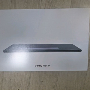 미개봉 갤럭시탭 S10 플러스 256GB 그레이팝니다