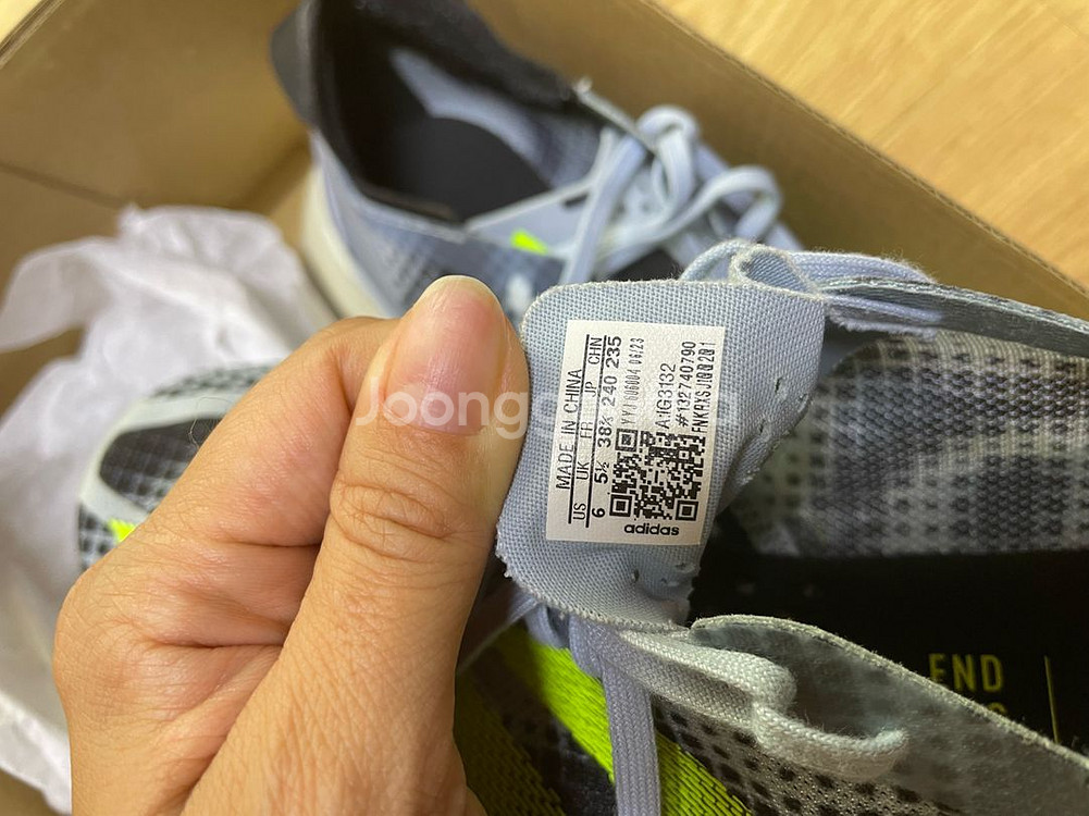 아디오스제로--4