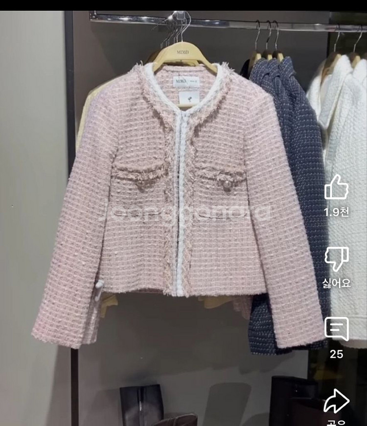 미쏘(MIXXO) 핑크 트위드 자켓--0