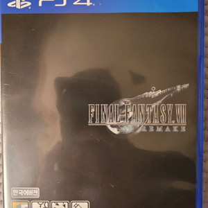 PS4 파이널 판타지7 리메이크