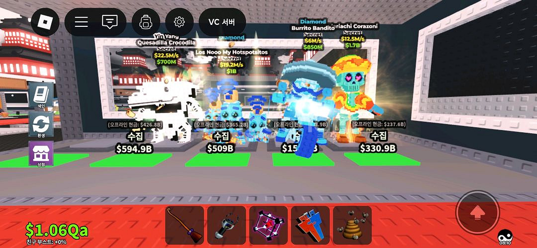 브레인롯즈 훔치기 타코 라그란데 재료 일괄--1