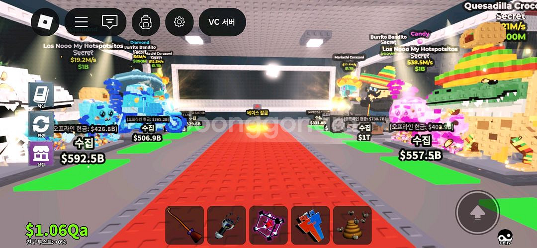 브레인롯즈 훔치기 타코 라그란데 재료 일괄--0