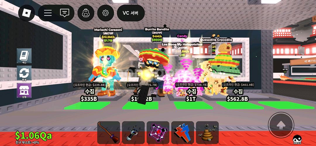 브레인롯즈 훔치기 타코 라그란데 재료 일괄--2