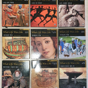 타임라이프 세계사 S급.정가판매 수집용 소장용
