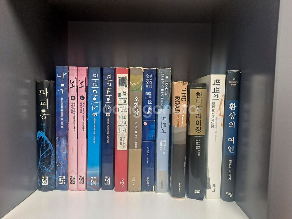 서양소설 팝니다--0