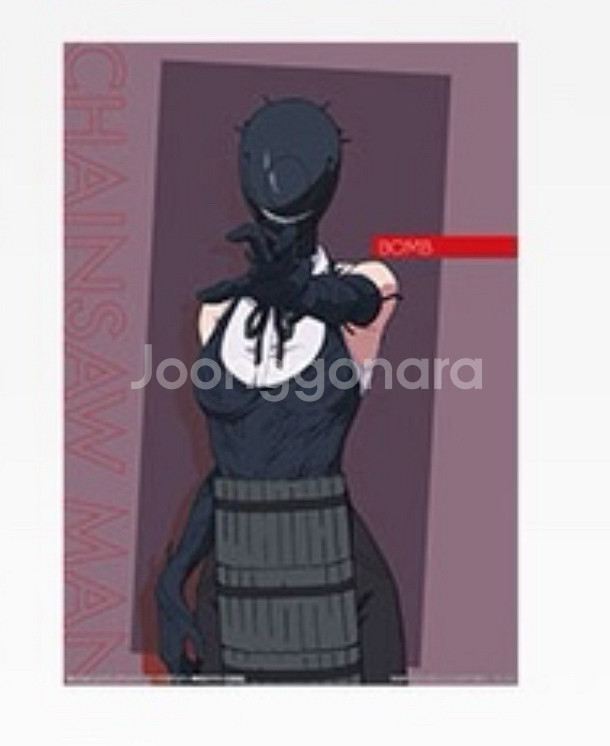 체인소맨 그란디스타 덴지/레제 밤 피규어 미개봉 일괄--1