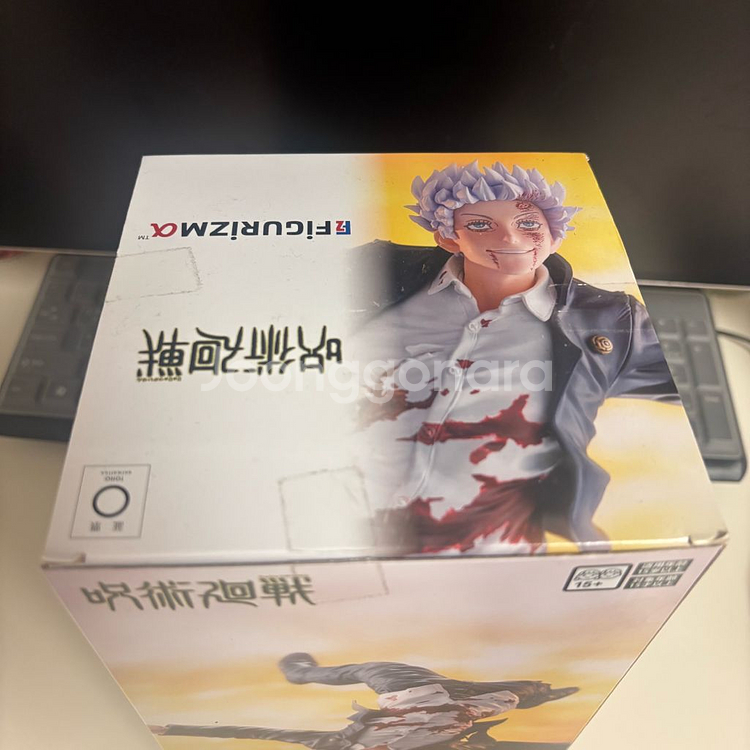 주술회전 고죠 사토루 피규어 회옥옥절 세가 각성 피규어--1