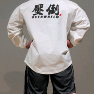 압도 바람막이 자켓