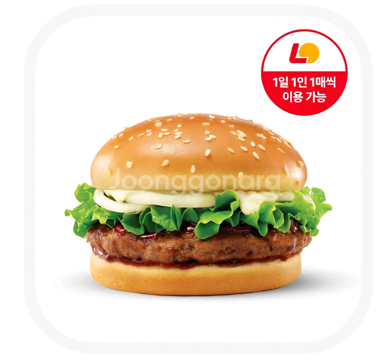 롯데리아 데리버거 단품 2300원에 팝니다--0