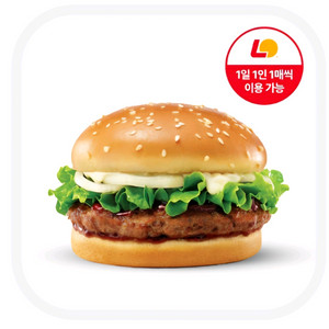 롯데리아 데리버거 단품 2300원에 팝니다