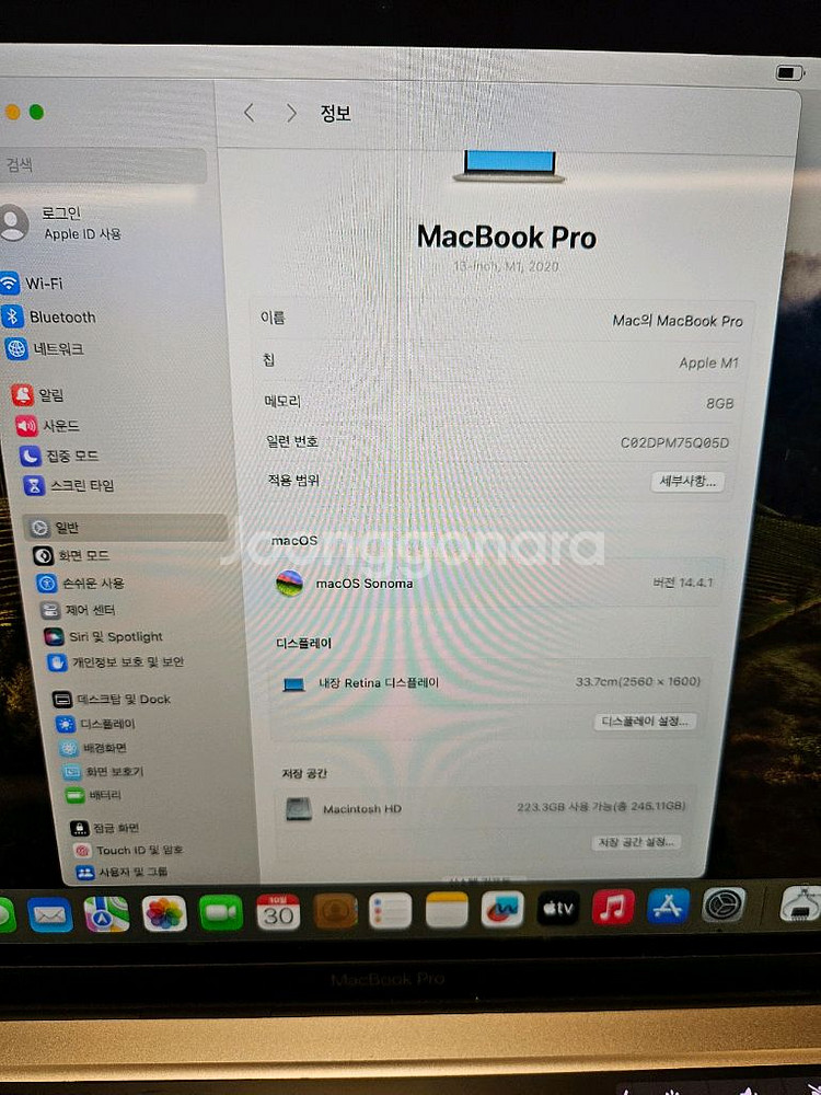 맥북 프로 13 M1 13인치 2021년 2월구입--6