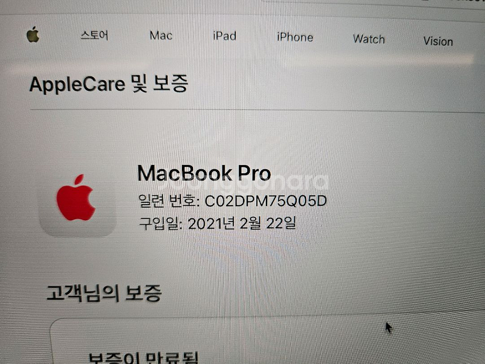 맥북 프로 13 M1 13인치 2021년 2월구입--7