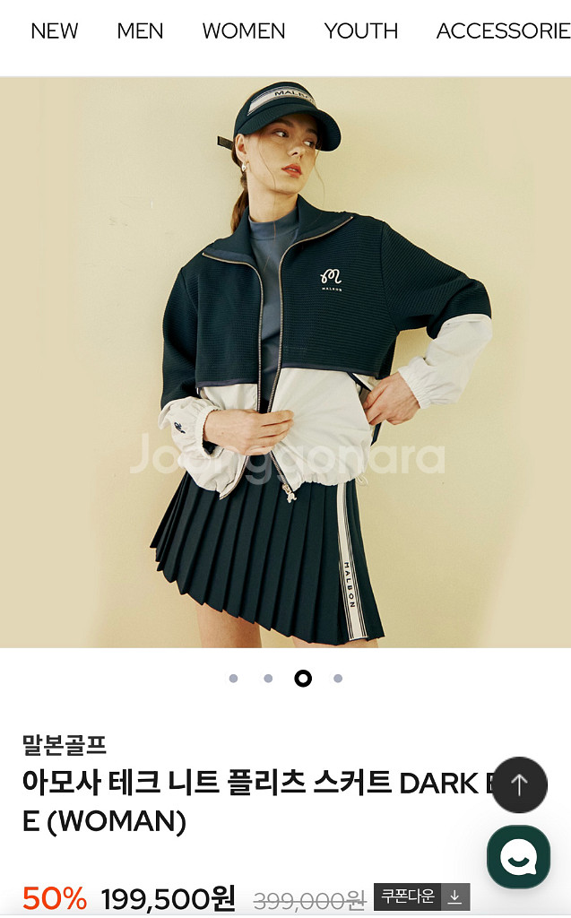 말본골프 아모사 테크 니트 플리츠 스커트--1