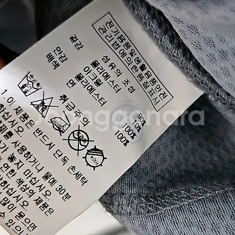 L) 아웃도어프로덕츠 마우나 쉐르파 집업점퍼 플리스 자켓 블루--5