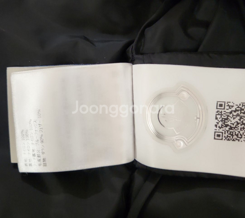 (몽클레어)키즈/아벨 패딩점퍼 10y--6