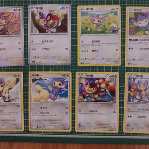 포켓몬카드 에이팜 일반카드 8종 일괄