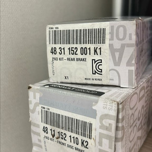 SM5/7 디스크 브레이크 세트