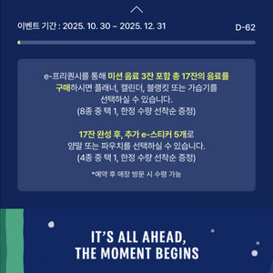 스타벅스 프리퀀시 일반3개 일괄 8900원