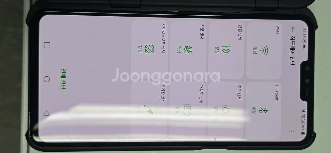 LG V50 ThinQ 128GB 듀얼스크린 포함--7