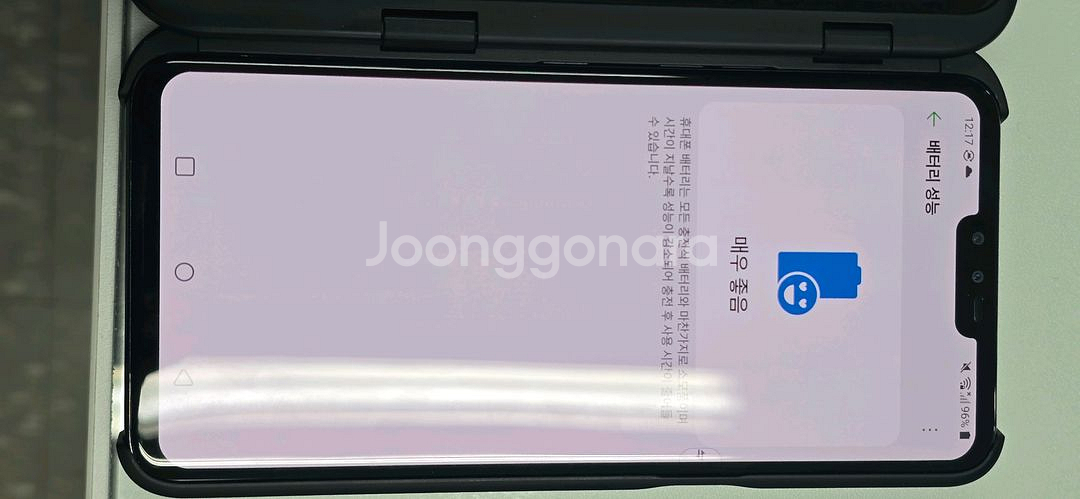 LG V50 ThinQ 128GB 듀얼스크린 포함--8