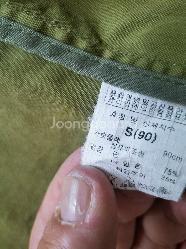 HOLL HAUS 디즈니 밀리터리 점퍼 자켓 잠바 S 90-95--4