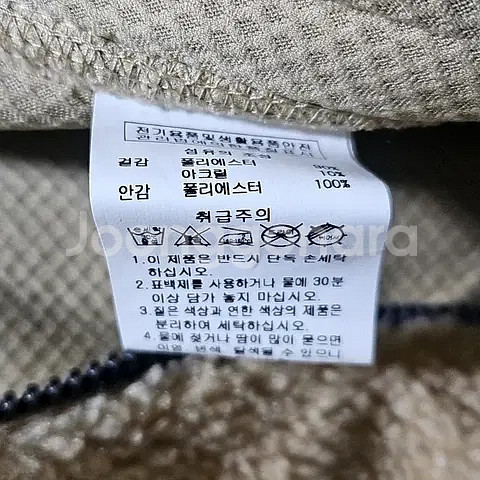 L) 아웃도어 프로덕츠 후리스 자켓 베이지 마우나 쉐르파 후드집업--6