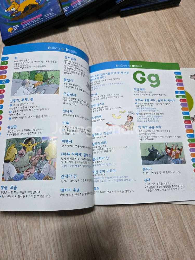 ort 연계 교재. 오디오북. 매직키 dvd. 딕셔너리. 아이캔스피크. 컨텍스카드3종세트--4