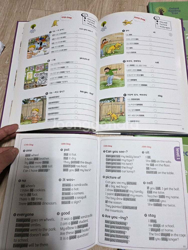 ort 연계 교재. 오디오북. 매직키 dvd. 딕셔너리. 아이캔스피크. 컨텍스카드3종세트--6