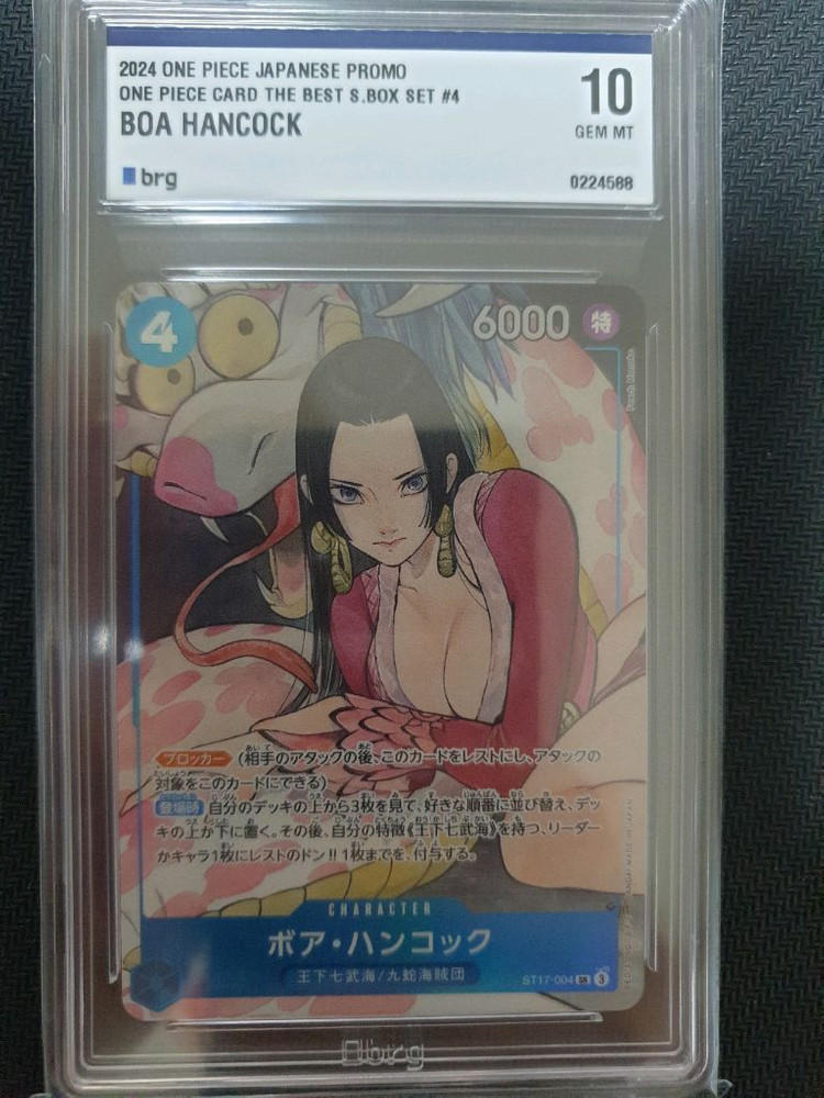 원피스카드보아핸콕등카일괄팝니다--2