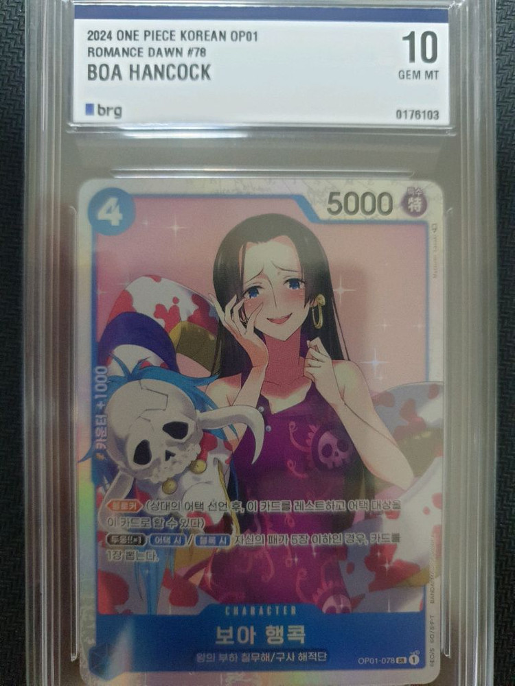 원피스카드보아핸콕등카일괄팝니다--3