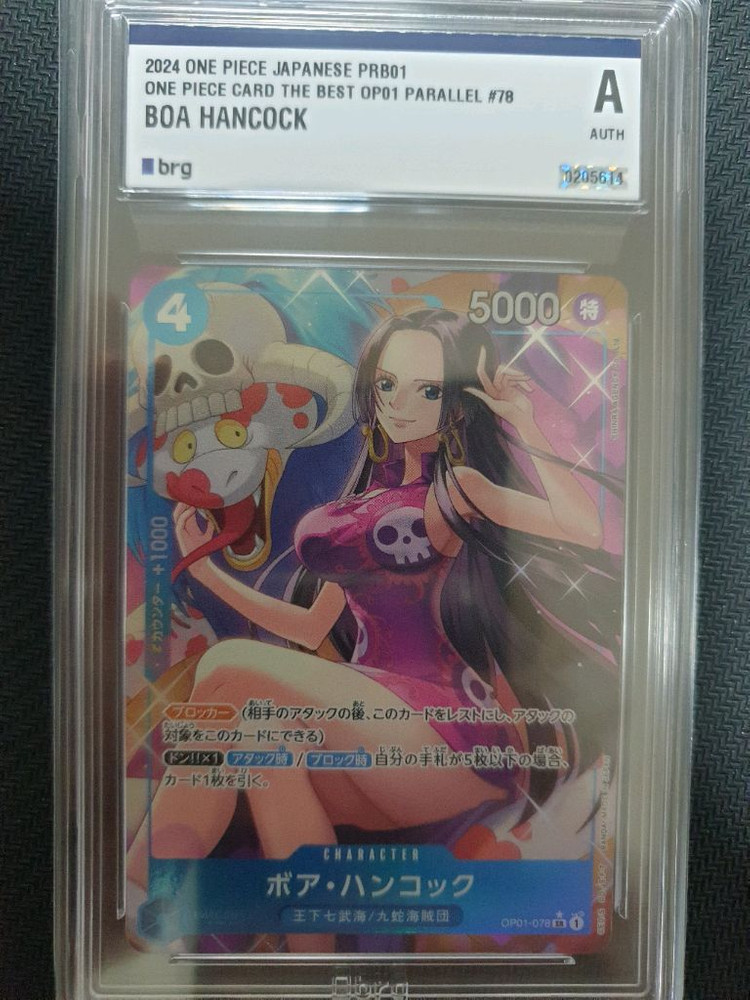 원피스카드보아핸콕등카일괄팝니다--4