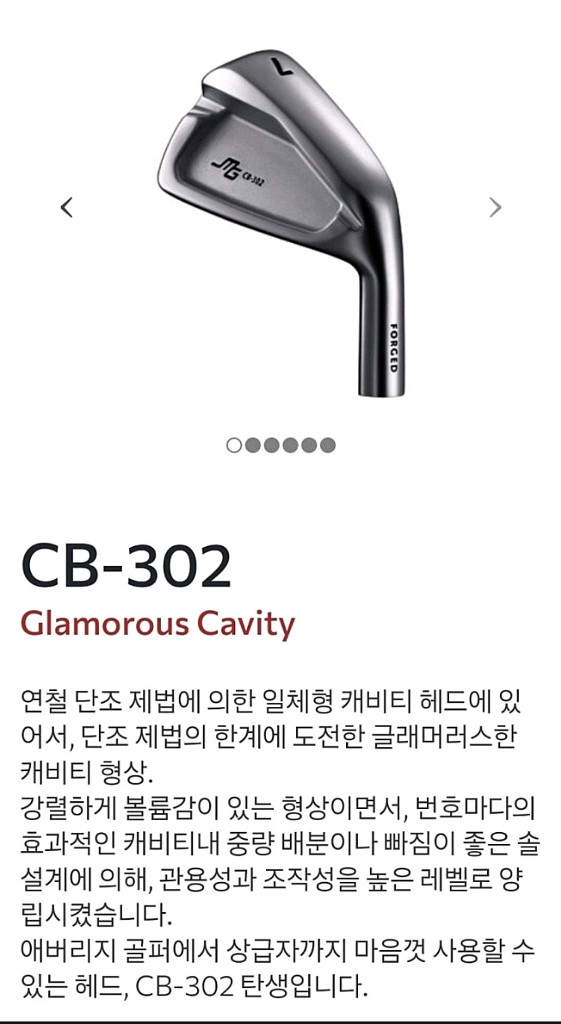 미우라 CB-302 웨지 골프클럽--0