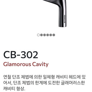 미우라 CB-302 웨지 골프클럽