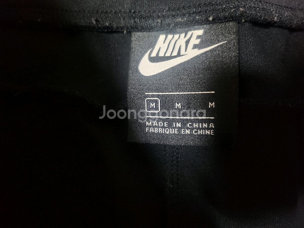 여성용 나이키 조거팬츠--7