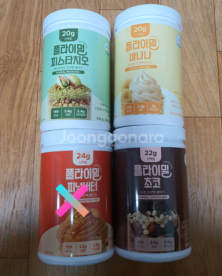 플라이밀 단백질쉐이크 대용량 새상품--0