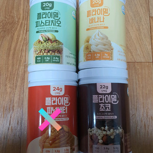 플라이밀 단백질쉐이크 대용량 새상품