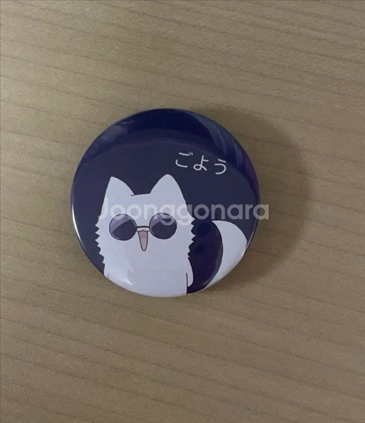 주술회전 고죠 사토루 고양이 캔뱃지--0