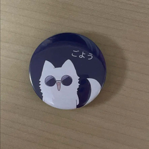 주술회전 고죠 사토루 고양이 캔뱃지