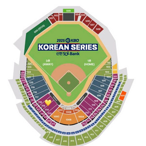 한국시리즈 5차전 한화 vs 엘지 티켓