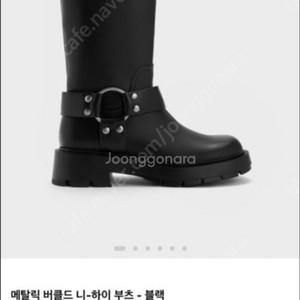 사이즈250 찰스앤키스 메탈릭 버클 니하이 부츠