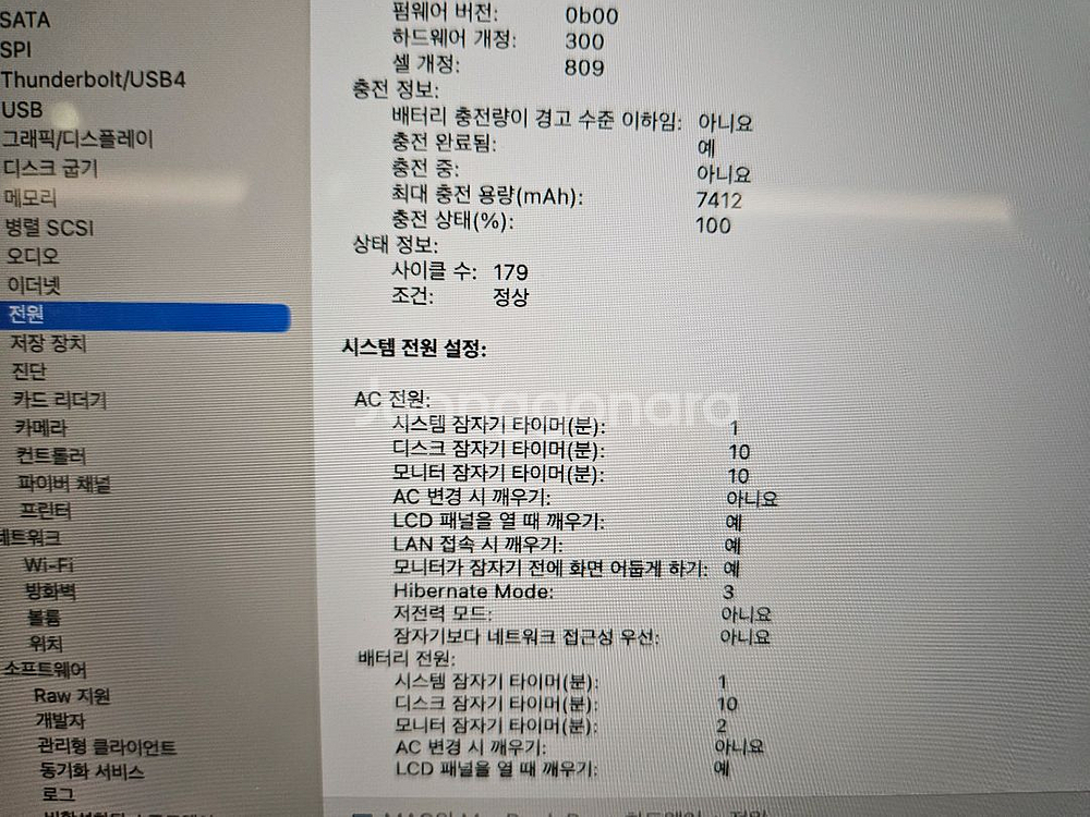 맥북 프로 16인치 풀박스 윈10설치 가능--8