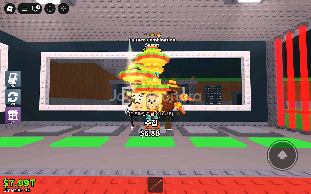 브레인롯즈 훔치기 라타코 최저가--0