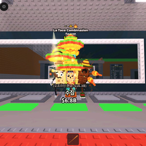 브레인롯즈 훔치기 라타코 최저가