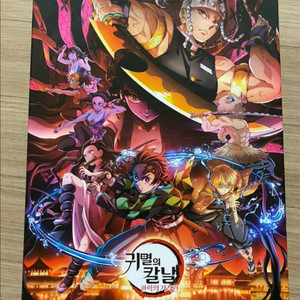 귀멸의 칼날 환락의거리편 1000피스 퍼즐