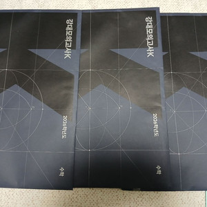 2026강대 K수학모의고사 6개(6회분) 택포