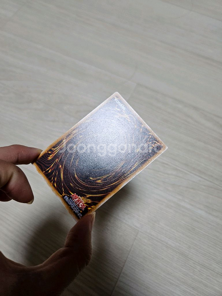 유희왕 sm-51 2기 얼티 푸른눈의 백룡--1